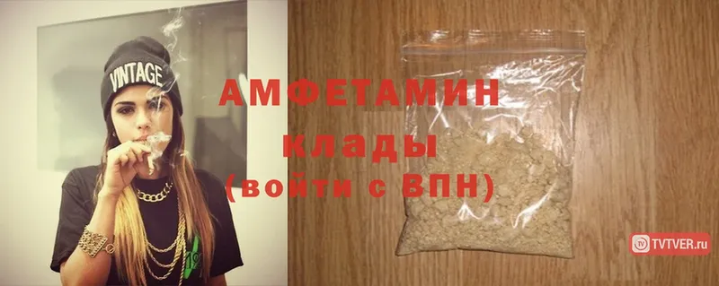 гидра ССЫЛКА  Анива  Amphetamine Розовый 