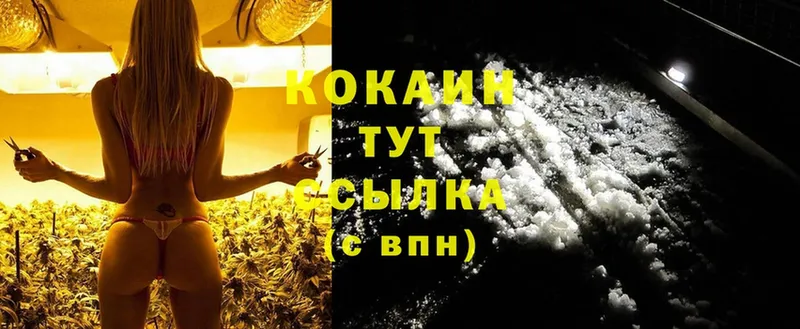 Cocaine Перу  Анива 