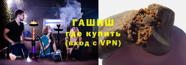 альфа пвп VHQ Абинск