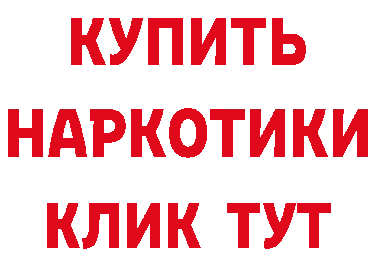 КЕТАМИН VHQ вход площадка кракен Анива