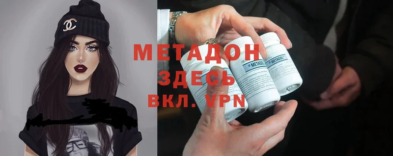 МЕТАДОН мёд  Анива 